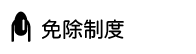 長野県長野市JNAジェルネイル技能検定・開催・申し込み